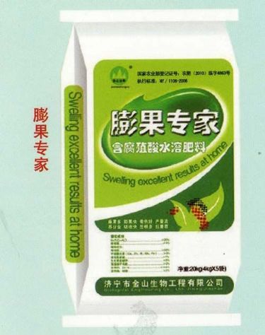 點擊查看詳細信息<br>標題:膨果專家 閱讀次數(shù):2551